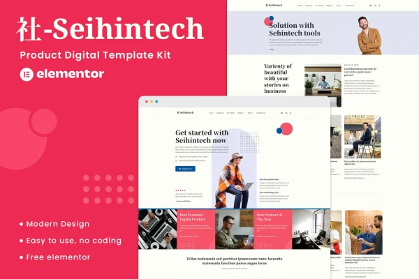 Seihintech digital product Elementor template kit page previews
